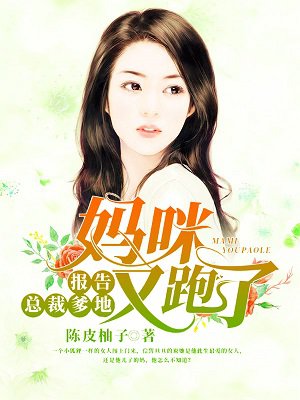白夜追凶32集