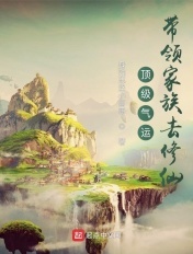 斗罗大陆第290集免费观看