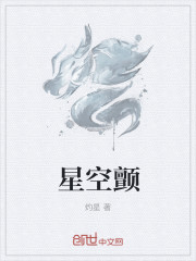 又黑又长的抽来抽去