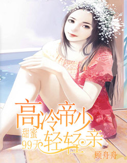 感官暴风
