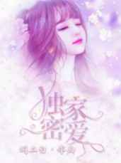 天降女子在线