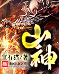 新龙门客栈免费国语