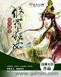 缅甸柚木