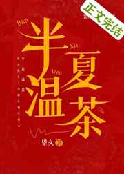 沙僧打杨戬