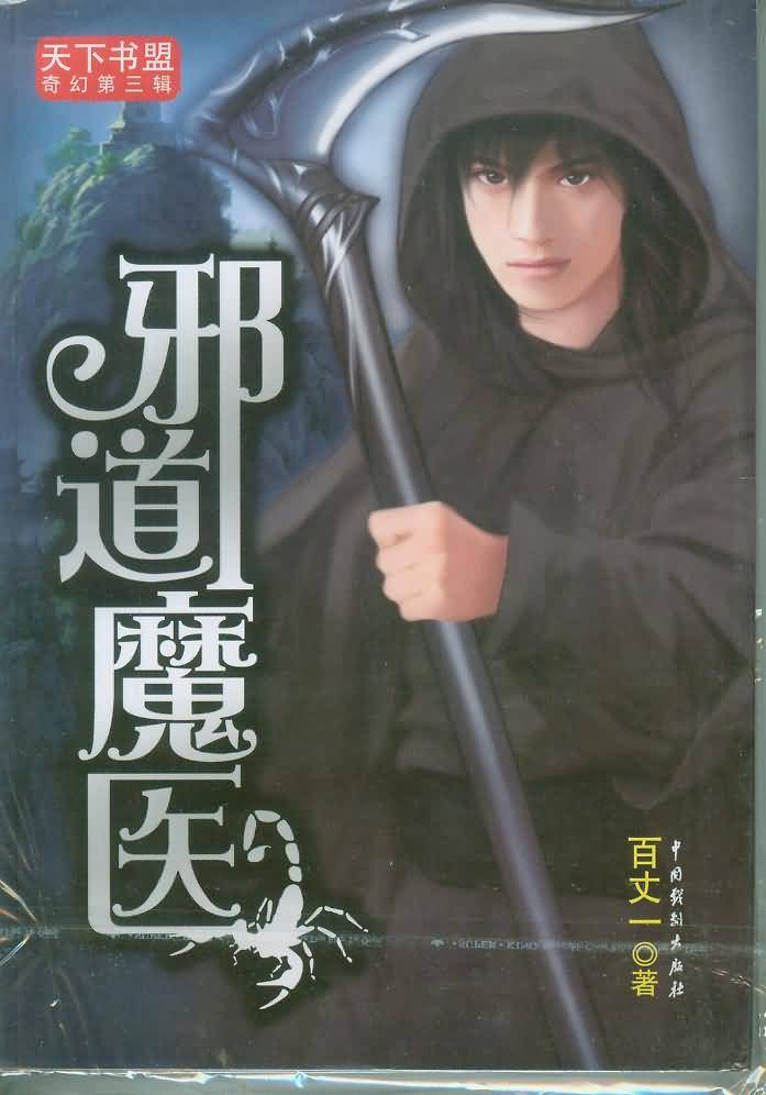 内野圣阳