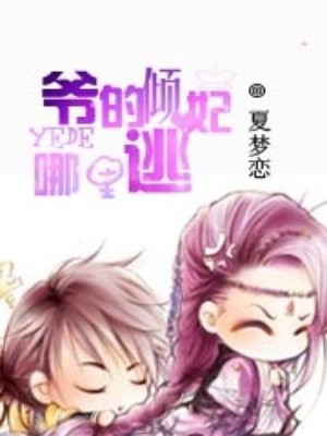 我的黄金辉煌人生