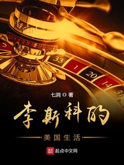 豪门重生盛世闲女免费
