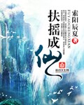 原神的本子