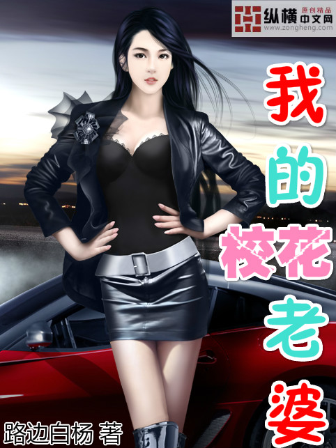 女神和女汉子