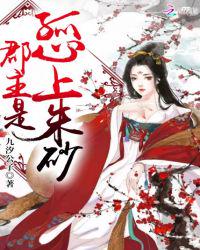 缘之空迅雷下载