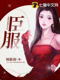 姜富婆