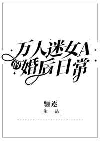 吓死鬼