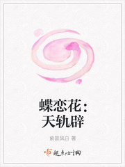 平凡职业造就世界最强小说