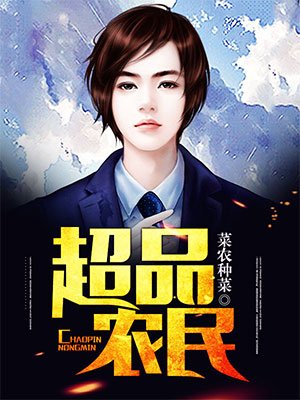 特战荣耀高清45集免费观看全集