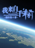 八度网