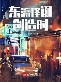 乌龙大家庭