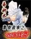 小叶把初次给乞丐老头