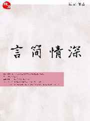明太子漫画纠结男子