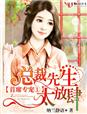 合力叉车