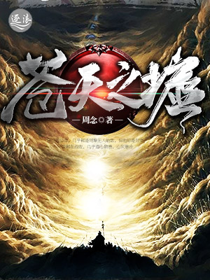 复旦大学选课系统