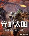 穿越种田文那些年快穿