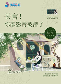 宝贝乖女你的奶真大水真多小说