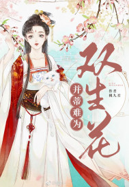 色爷爷
