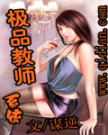 快穿肉玩具养成系统