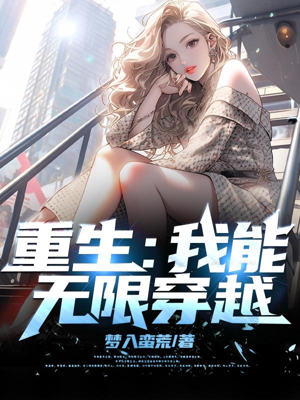 唐人街探案3免费观看完整版电影