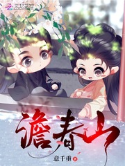 花瓶女