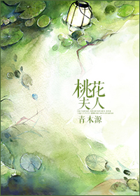 看了又看第四部