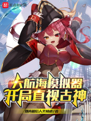 性爱片
