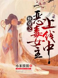 师尊他五行缺我