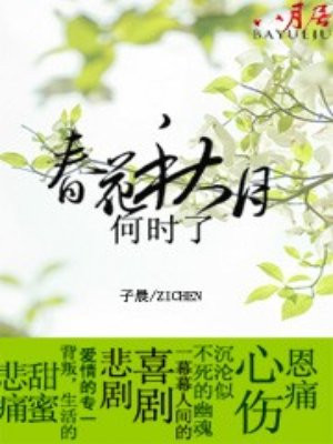国产抠逼
