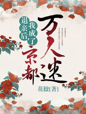 在英语课上插英语课代表