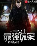 爱玛夫人 8