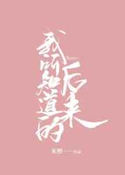 纲手 鸣人 办公室 惩罚