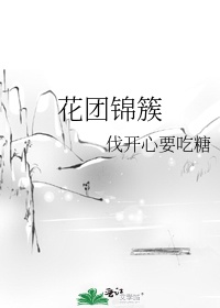 成网人图片小说综合网