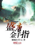 通房宠 作者:白鹿谓霜