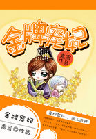 熟女孽缘 第12章