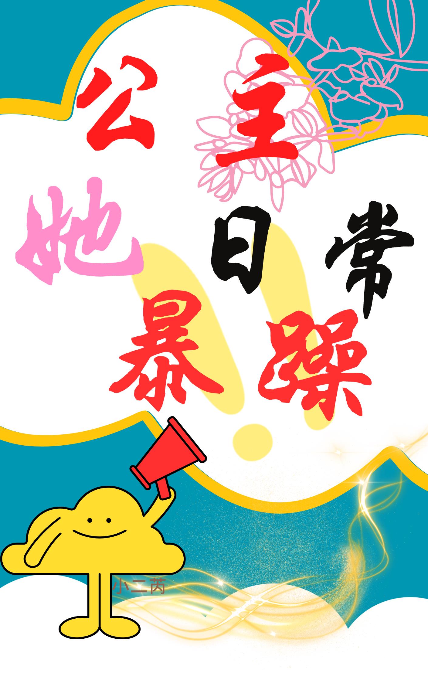 第一次接吻什么感觉