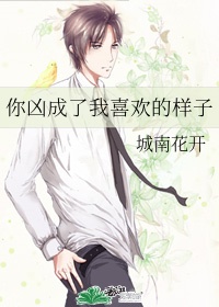 性爱图谱