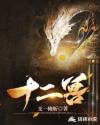 风声李冰冰