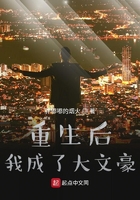 暗黑系暖婚txt百度云
