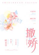 久草国产在线