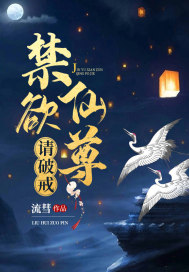 八戒八戒在线观看