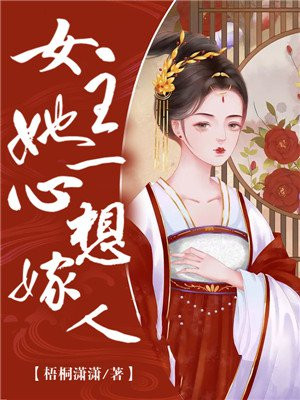 工作女郎迅雷下载