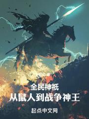 军营里玩公主h
