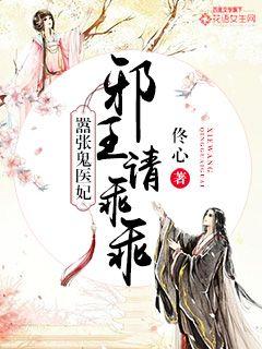 女家教林佩佩全文阅读