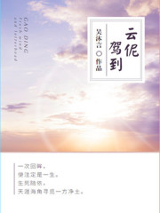 反三国志演义